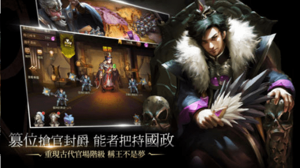 神龙封印师安卓版截图1