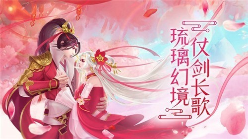 大梦尊上手机版截图1