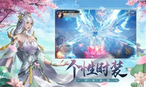 神灵苍天手机版截图1