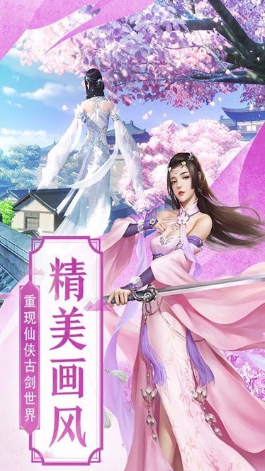 柳沾寒夜传截图1