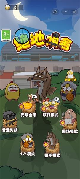 截图1