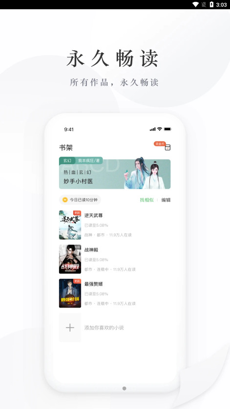 截图1