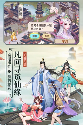 截图1