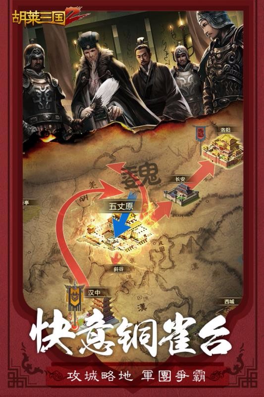 截图1