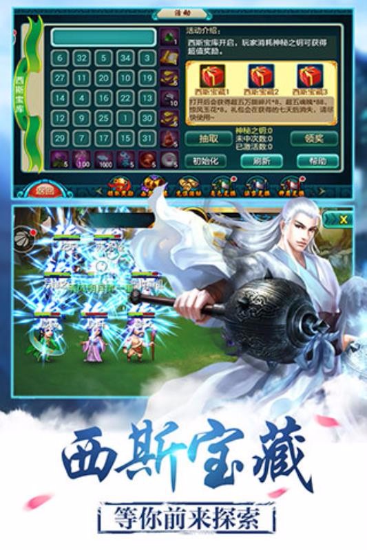 截图1