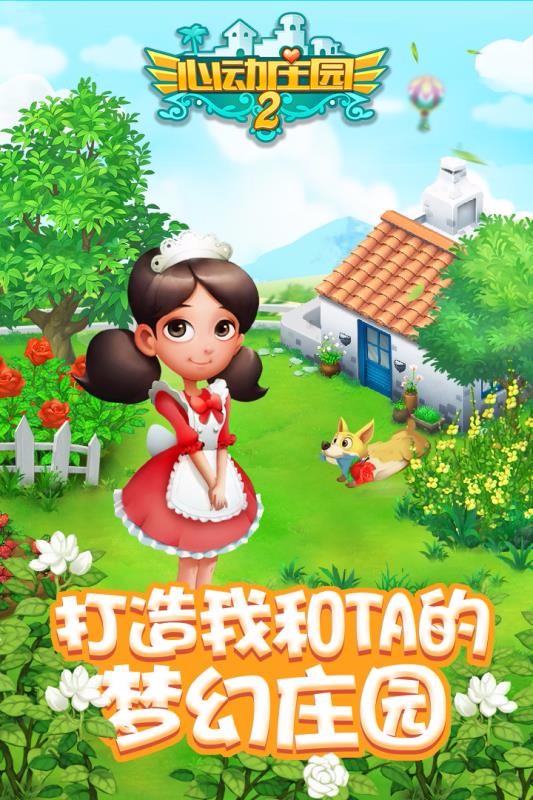 截图1