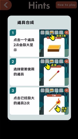 截图1