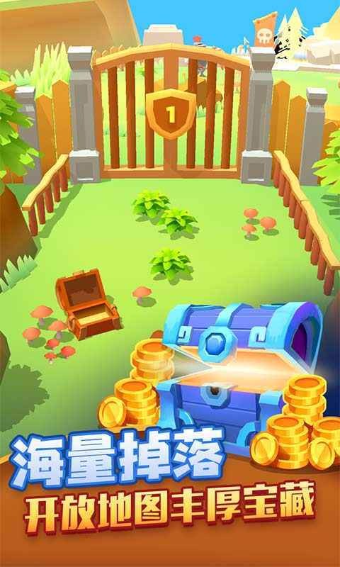 截图1