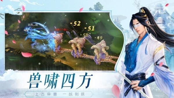 大道秦皇安卓版截图1