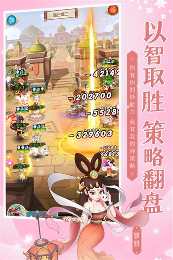 新葫芦兄弟手游截图1