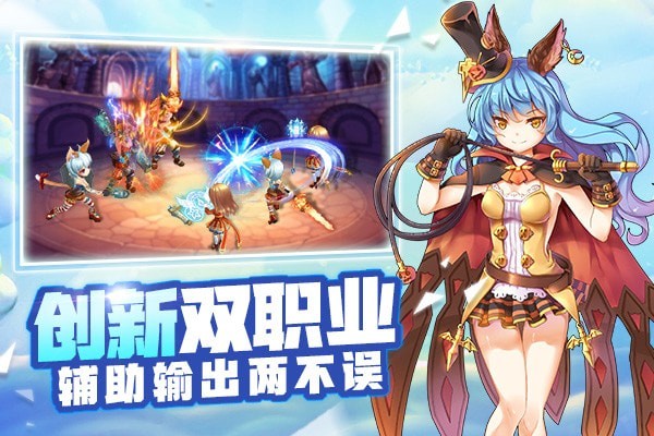 戒灵传说手机版截图1