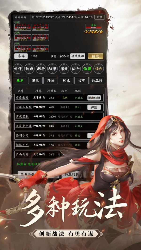 截图1