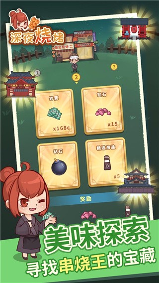 截图1