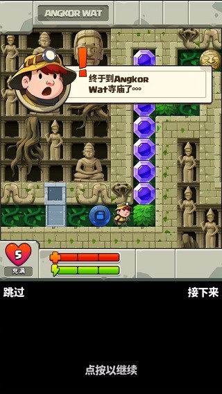 截图1