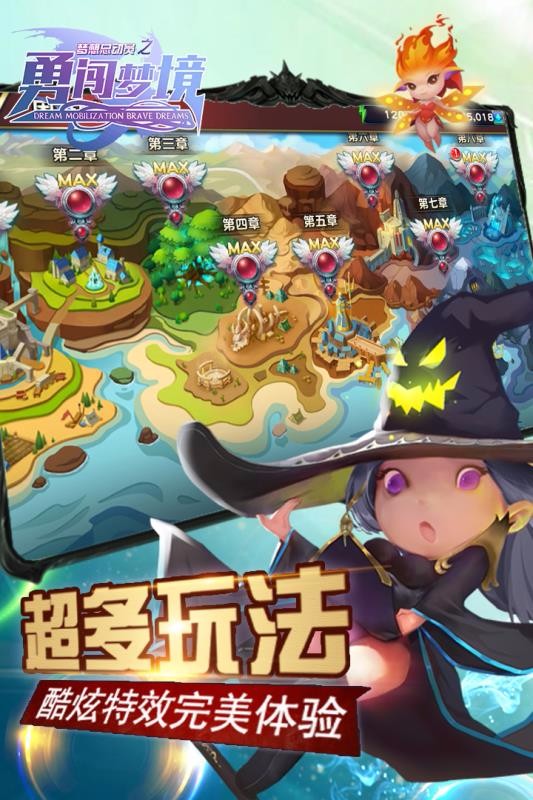 截图1