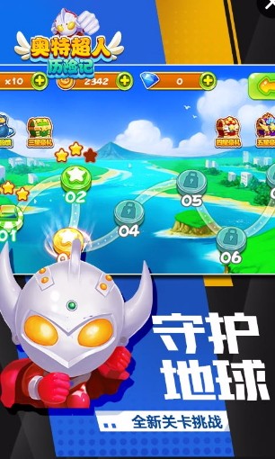 截图1