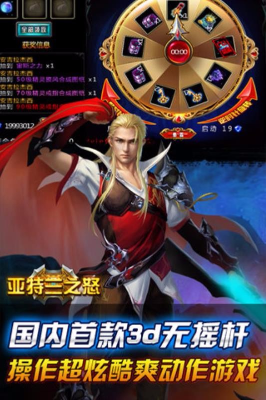 截图1