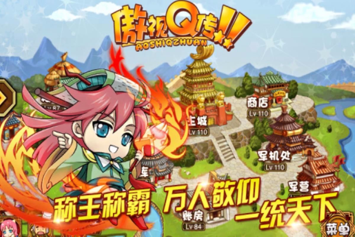 截图1