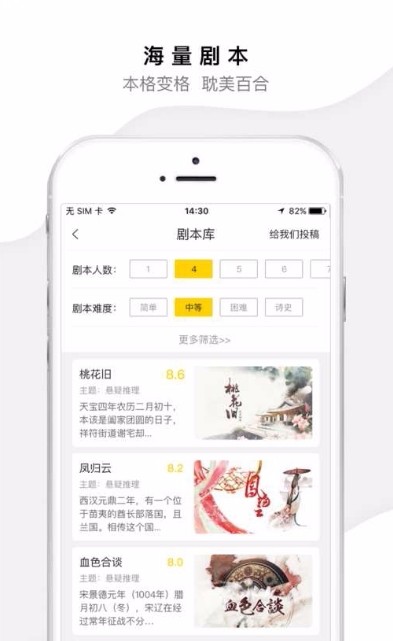 截图1