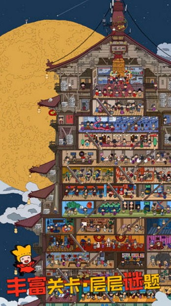 截图1