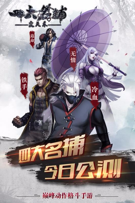 截图1