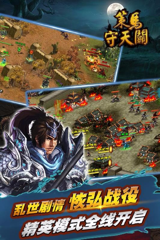 截图1