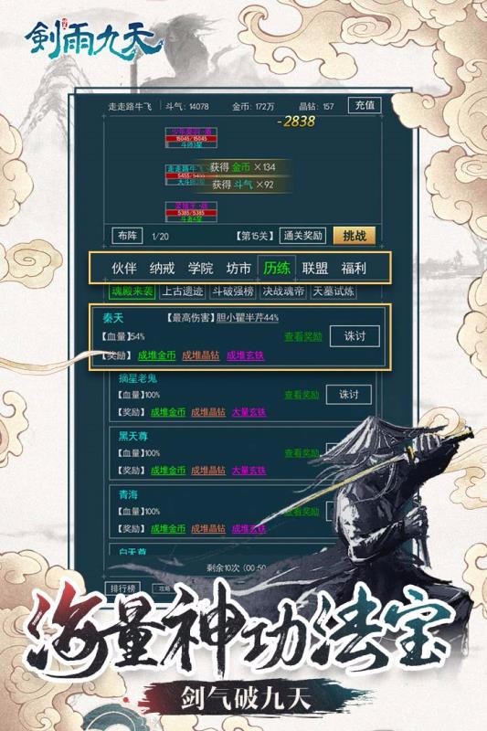 截图1