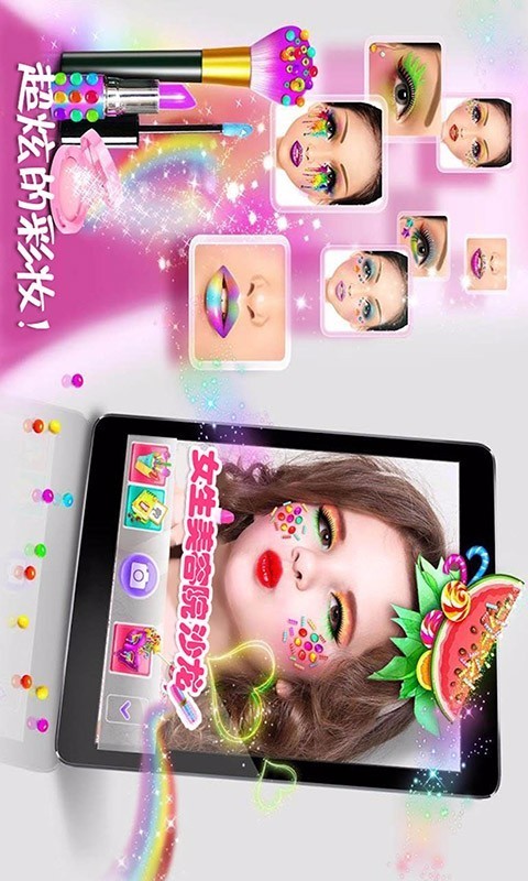 截图1