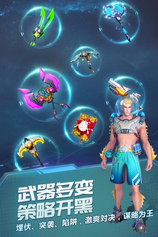 截图1