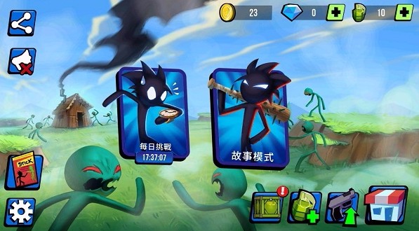 截图1
