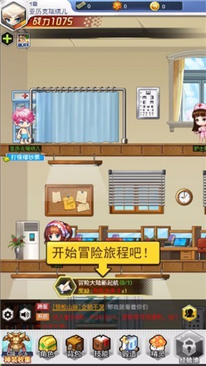 截图1