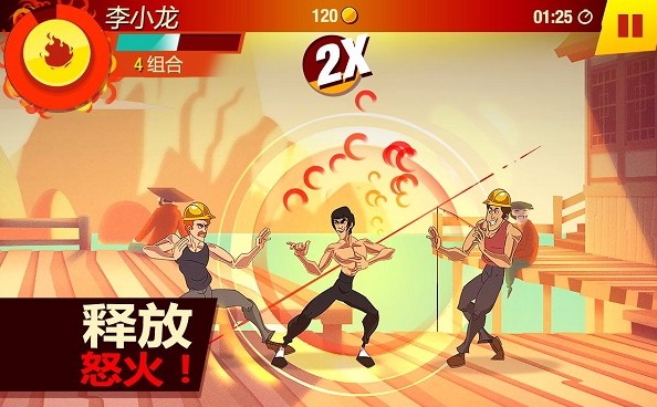 截图1