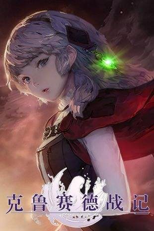 截图1