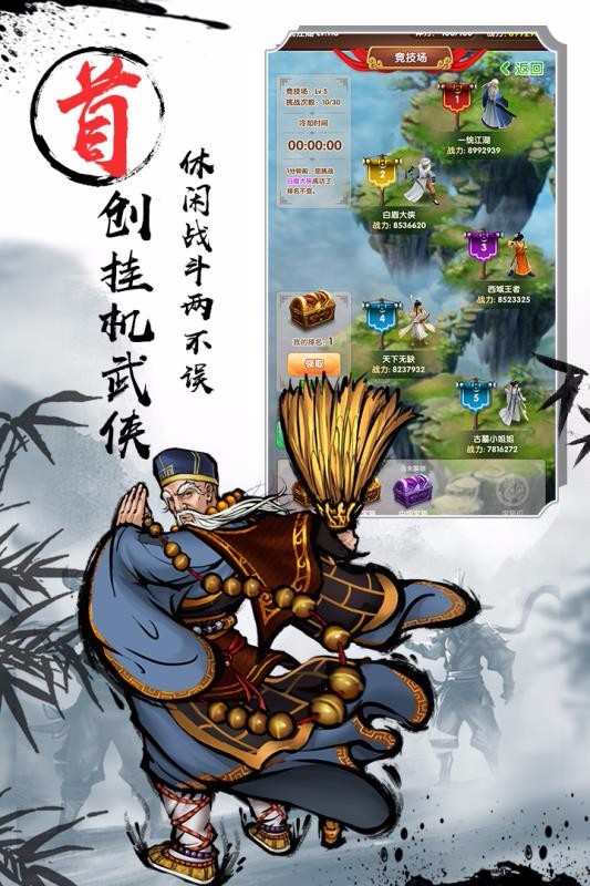 截图1