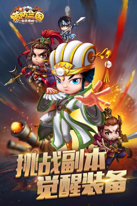 截图1