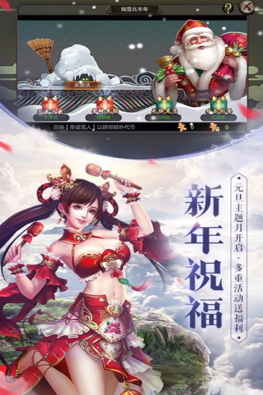 截图1