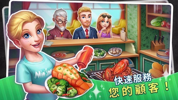 截图1