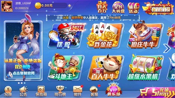 昆仑游戏截图1