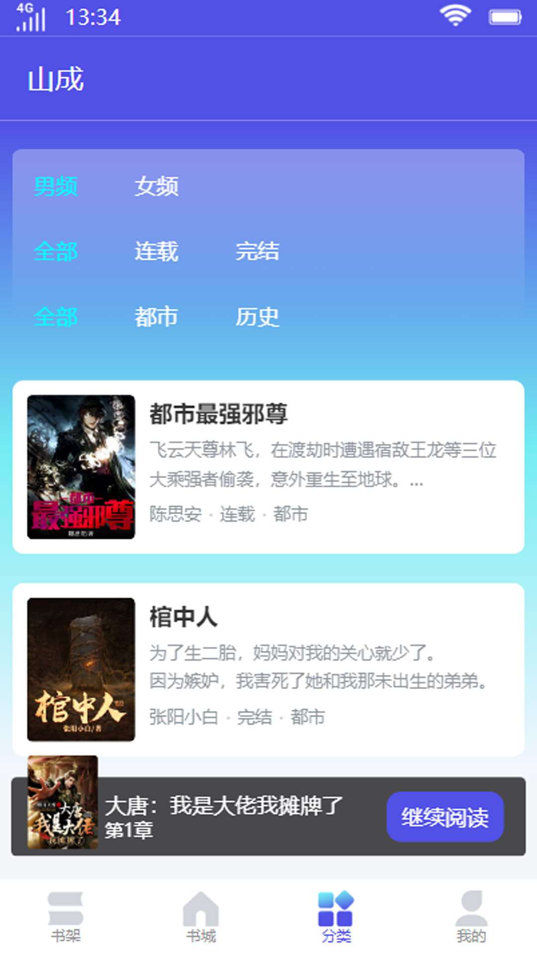 截图1