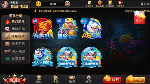 35273老版本截图1
