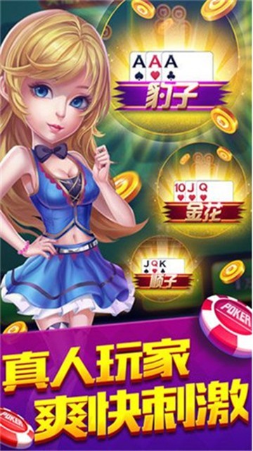 118游戏大厅截图1
