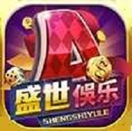 盛世ii下载