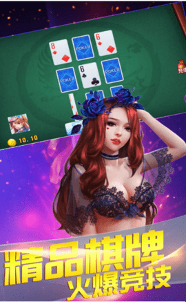 摇钱树炸金花app下载老款截图