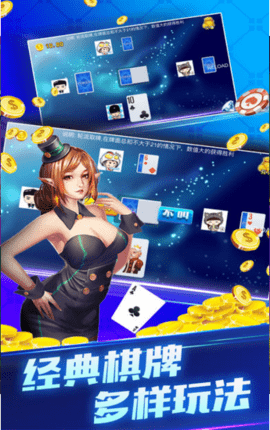 摇钱树炸金花app下载老款截图