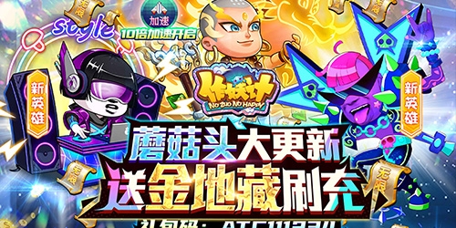 作妖计连抽版