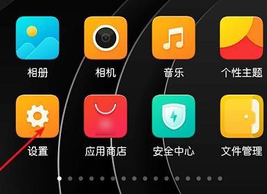 小米手机自带的浏览器缓存视频文件在哪？小米浏览器缓存视频文件位置分享[多图]图片1