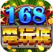 168游戏大厅v1.6.8