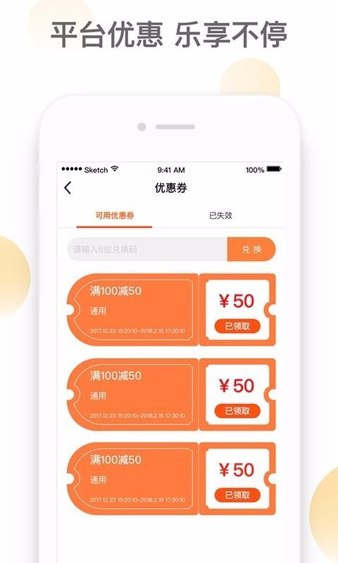 截图1