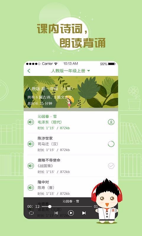 截图1
