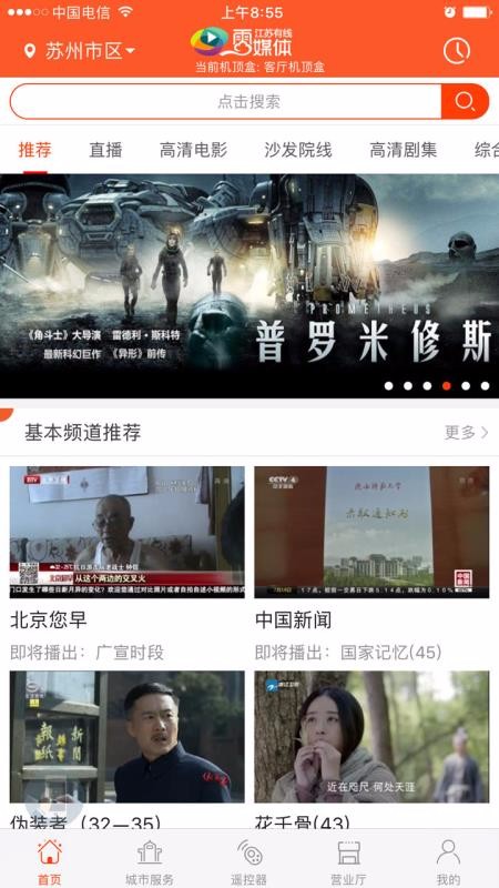 截图1
